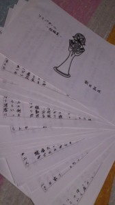 110409_2313 110409_2313~01.jpg