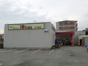 20130628_182516 20130628_182516.jpeg