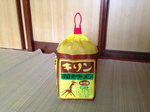 20130712_171437 20130712_171437.jpeg