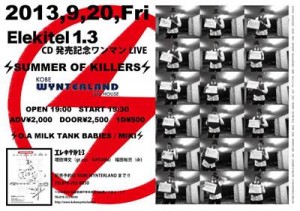 20130906_133847 20130906_133847.jpeg